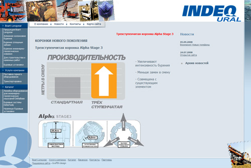 indeq_website.jpg
