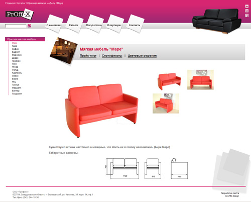 profix-site.jpg